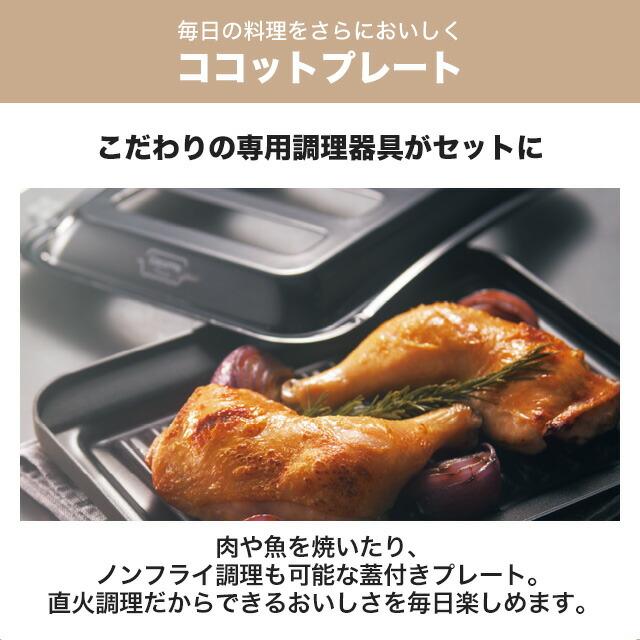 DELICIA(デリシア) 3V乾電池タイプ ビルトインコンロ 75cm リンナイ RHS72W39M14RSTW-13A オーブン接続不可 アローズホワイト 【都市ガス】の画像