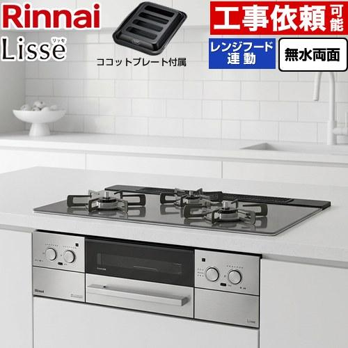 リピート多数 本日発送 rhx71w42j4rw-13a [rhx71w42j4rw-13a]