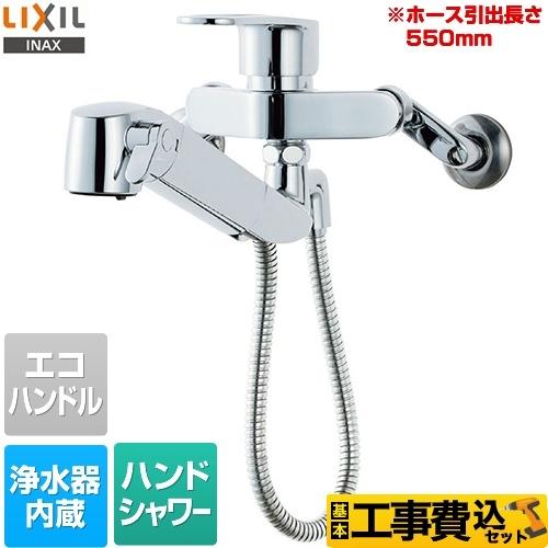 お値下げ✵✵エアリエルフィッシュプレート6枚✵自宅保管品 LIXIL（リクシル） 工事費込みセット キッチン水栓 吐水口長さ：228mm