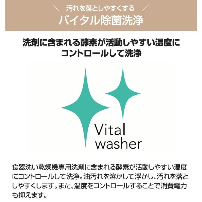 工事費込みセット 標準スライドオープンタイプ食器洗い乾燥機 コンパクトタイプ（ミドルタイプ） リンナイ RKW-405A-SV ドアパネル（化粧パネル対応）シルバーの画像