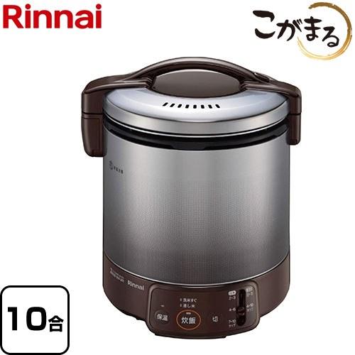 VQシリーズ ガス炊飯器 10合（1升）炊き リンナイ RR-100VQ-DB-13A 電子ジャー付ガス炊飯器 こがまる ダークブラウン 【都市ガス】 | リンナイ