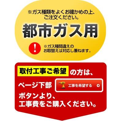 ビルトインコンロ　幅60cm　リンナイ　RS31W27P15DGVW　Mytone　マイトーン　13A