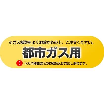 Mytone　マイトーン ビルトインコンロ 幅60cm リンナイ RS31W35P49DVW-13A ミストグレー 【都市ガス】の画像