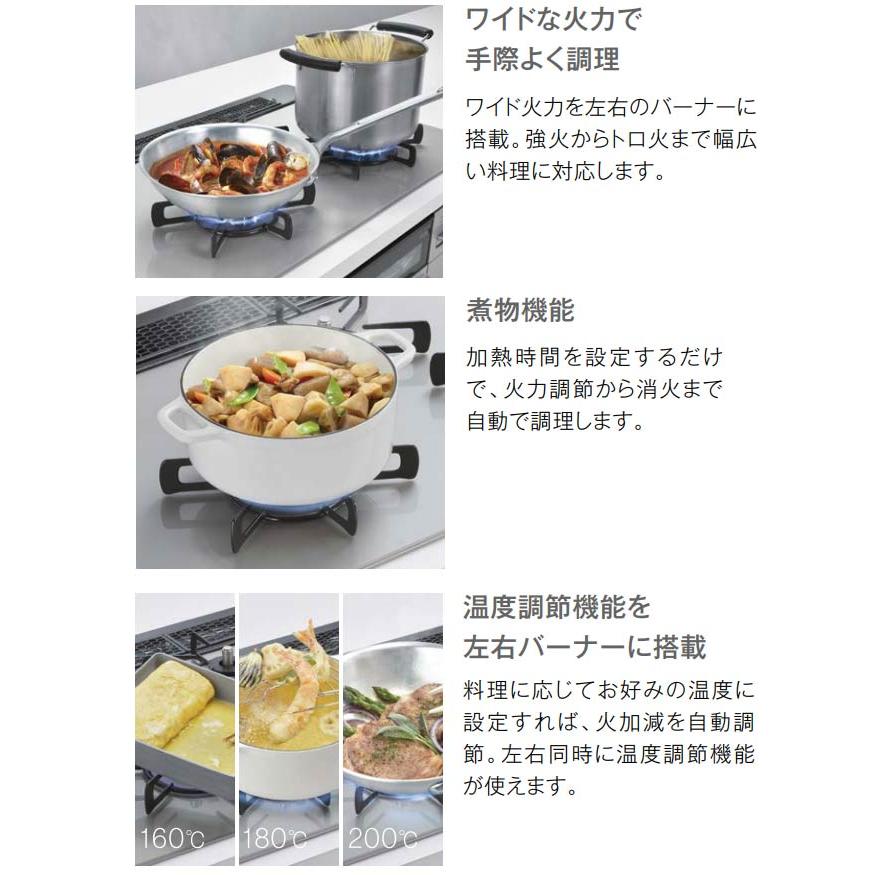 Mytone　マイトーン ビルトインコンロ 幅60cm リンナイ RS31W35P49DVW-13A ミストグレー 【都市ガス】の画像