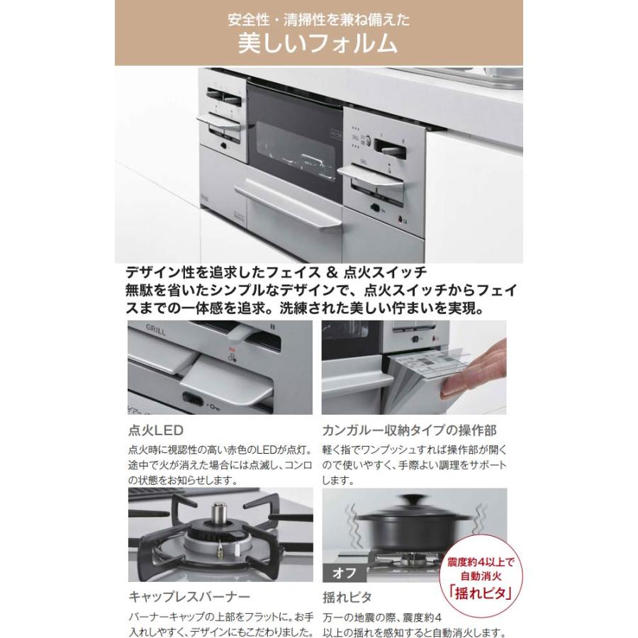 Mytone　マイトーン ビルトインコンロ 幅60cm リンナイ RS31W35P49DVW-13A ミストグレー 【都市ガス】の画像