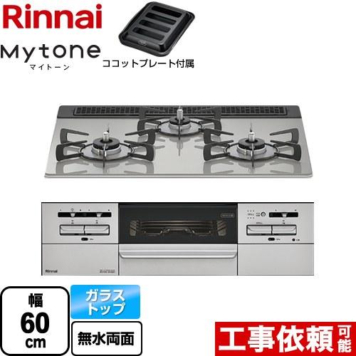 最短翌日お届け rs31w35t2dgavw-13a 型番:rs31w35t2dgavw-13a