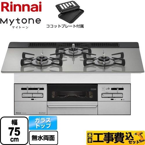 在庫切れ時は後継品での出荷になる場合がございます】工事費込セット 