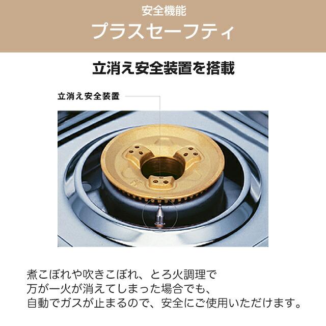 C(7233) 新品未使用 ガステーブル LPガス リンナイ RSB-206N 立消え安全装置付ガス リンナイ（Rinnai） 在庫あり 業務用ガスコンロ RSB-206N プロパンガス