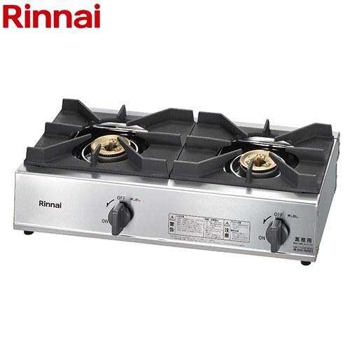 リンナイ（Rinnai） 業務用ガスコンロ スタンダードタイプ 業務用厨房