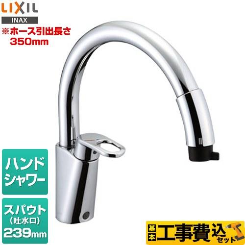 S*a様 LIXIL キッチン用 ワンホールシングルレバー RSF-831Y LIXIL INAX ワンホールタイプ シングルレバー混合水栓(マルチ