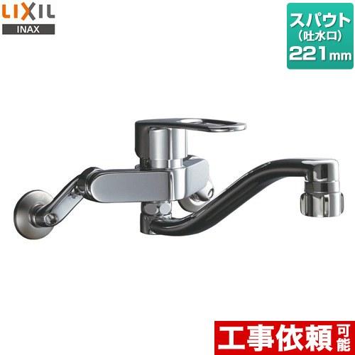 p*e様 LIXIL RSF-863YB壁付シングル　新品 RSF-863YB キッチン用 シングルレバー混合水栓 シャワー付 壁付タイプ
