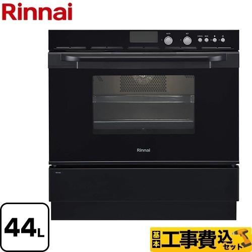 リンナイ　ガスオーブン リンナイ（Rinnai） 工事費込セット ガスオーブンレンジ 44L RSR-S52C