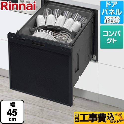 工事費込みセット 標準 スライドオープンタイプ 食器洗い乾燥機 約5人分 40点 RSW-405A-B 日本全国送料無料 でおすすめアイテム。 ビルトイン リンナイ