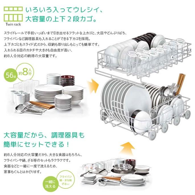 独特な店 RSW-405A-SV 標準 スライドオープンタイプ リンナイ 食器洗い乾燥機 ビルトイン 約5人分 40点 幅45cm シルバー  銀イオンカートリッジ付属 fucoa.cl