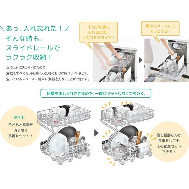 工事費込みセット 食器洗い乾燥機 リンナイ Rsw F402c Sv フロントオープン 工事費込 Rsw F402c Sv Kj 家電と住宅設備の取替ドットコム 通販 Yahoo ショッピング
