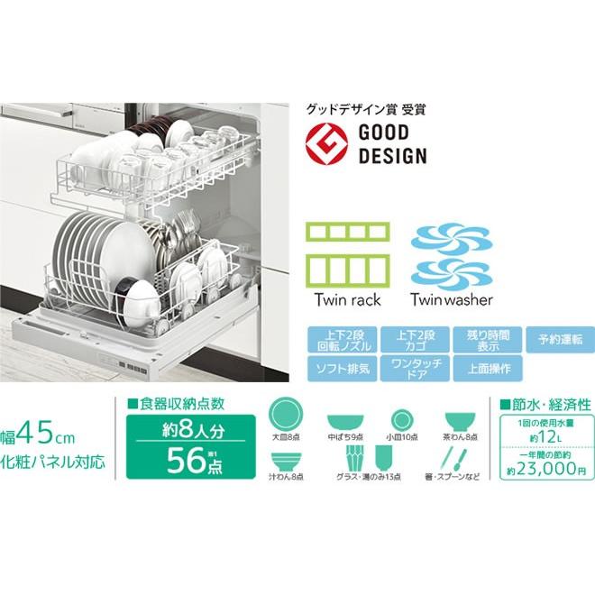 ディスカウントディスカウント食器洗い乾燥機 リンナイ RSW-F402C-SV フロントオープン ビルトイン （RSW-F402CA-SV  の先代モデル） 食器洗い機、乾燥機
