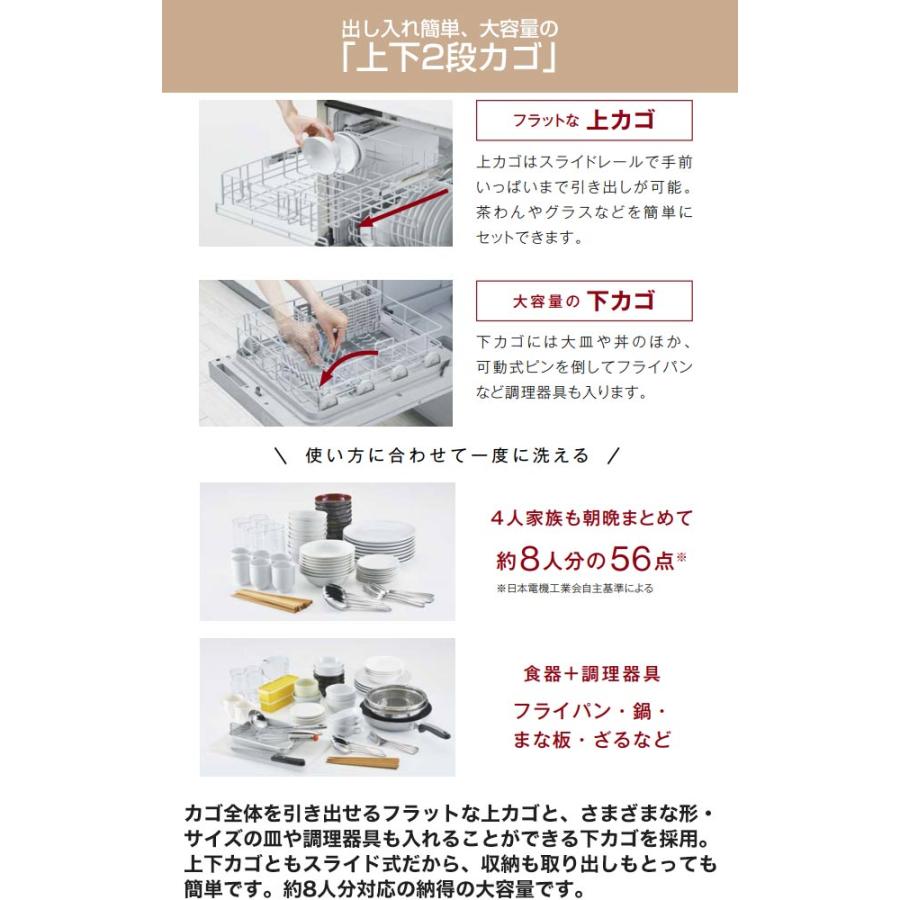 リンナイ（Rinnai） 【無料3年保証】RSWシリーズ 食器洗い乾燥機