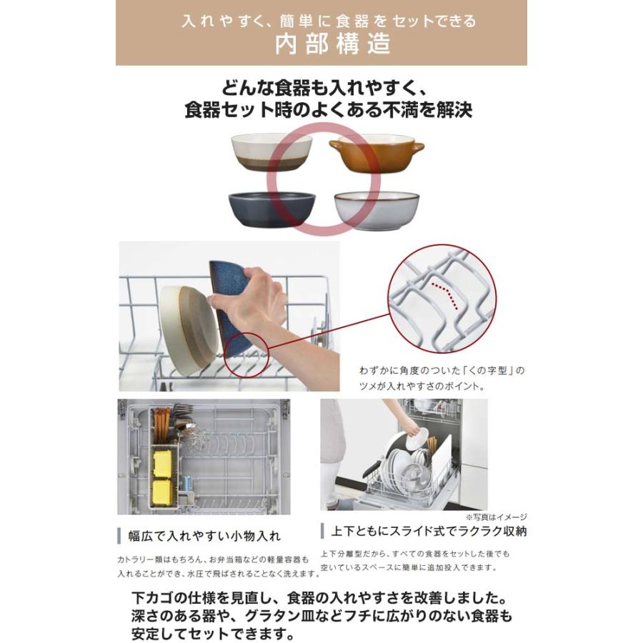 リンナイ（Rinnai） （無料3年保証）RSWシリーズ 食器洗い乾燥機
