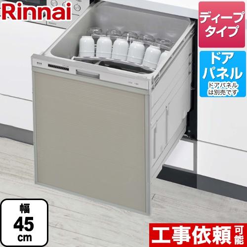 【未開封】リンナイ●ビルトイン食洗機●RSW-SD401A-B自立脚付きタイプ リンナイ（Rinnai） 食器洗い乾燥機 スタンダード スライドオープン