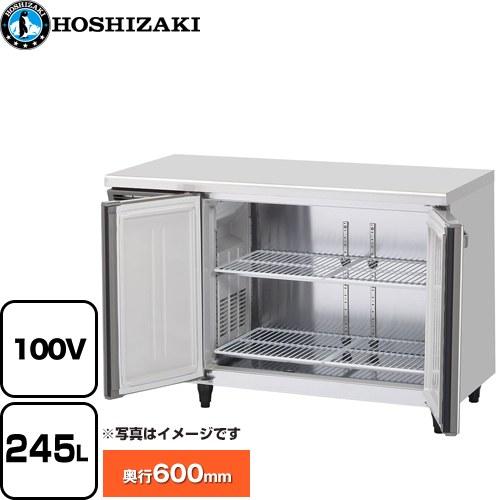 テーブル形冷蔵庫 コールドテーブル 業務用冷蔵機器 245L ホシザキ RT