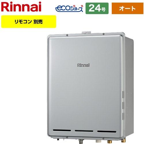 リンナイ（Rinnai） 【オート】 PS扉内後方排気型 ガス給湯器 24号 RUF 