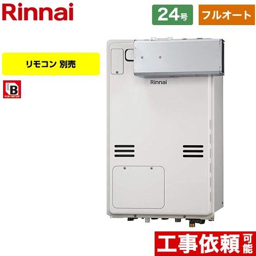 rufh-a2400aa2-3-a-13a