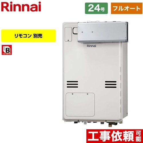 rufh-a2400aa2-6-a-13a