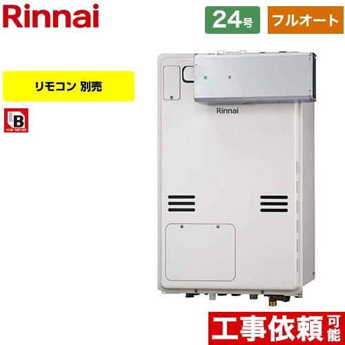 rufh-a2400aa2-6-a-lpg