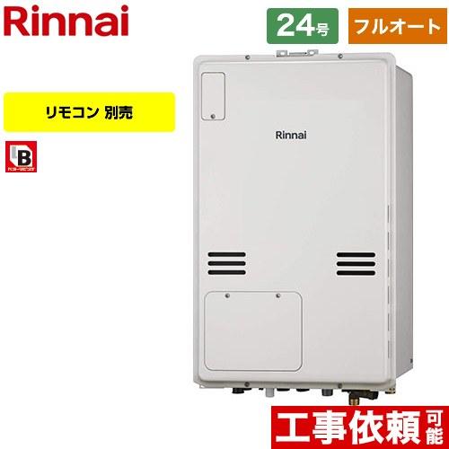 rufh-a2400ab2-3-a-13a