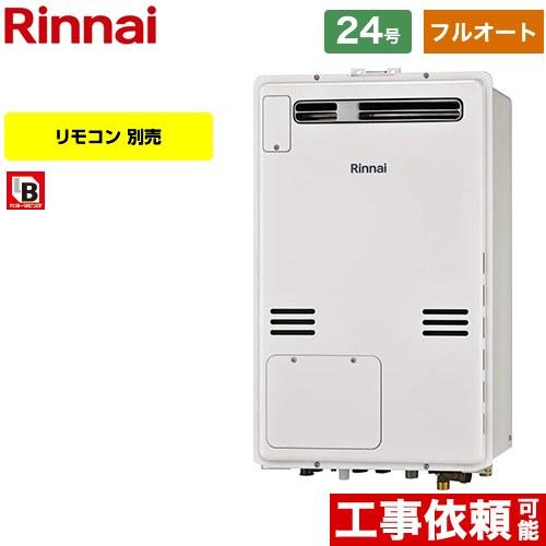 rufh-a2400aw2-3-a-13a