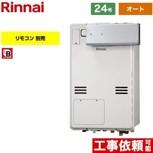 rufh-a2400saa2-3-a-lpg