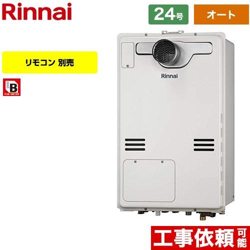 rufh-a2400sat2-3-a-13a