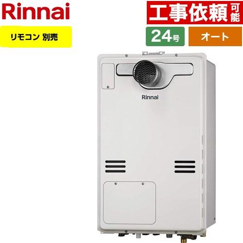 rufh-a2400sat2-6-a-13a