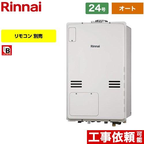 rufh-a2400sau2-3-a-13a