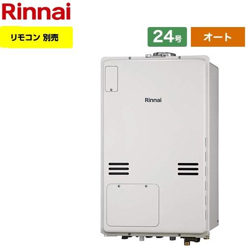 rufh-a2400sau2-6-a-lpg
