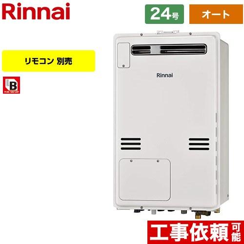 rufh-a2400saw2-3-a-13a
