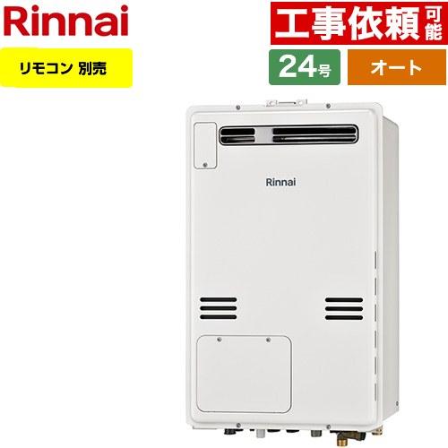 rufh-a2400saw2-6-a-13a