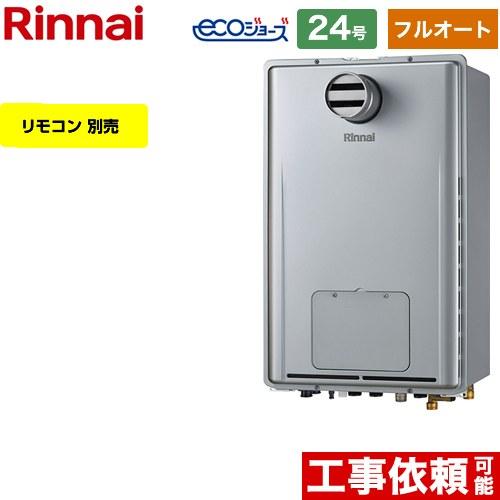 rufh-e2408at2-3-a-13a