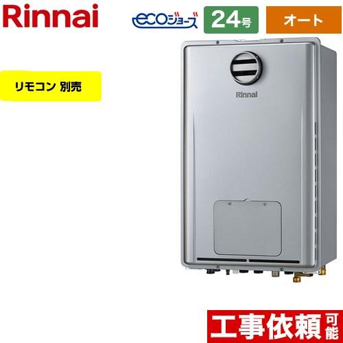 rufh-e2408sah2-3-a-13a
