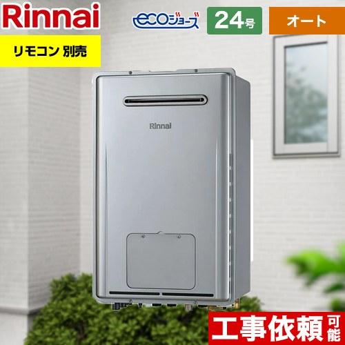 rufh-e2408saw2-1-a-13a