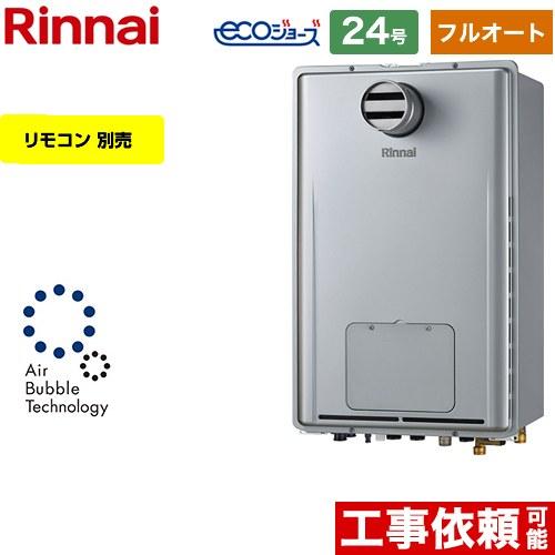 圧倒的人気 在庫あり  【rufh-ue2407at2-3-a-13a】 限定デザイン
