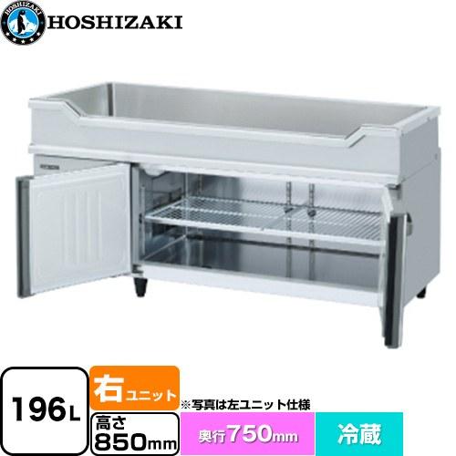 テーブル型冷蔵庫 舟形シンク付コールドテーブル 196L ホシザキ RW