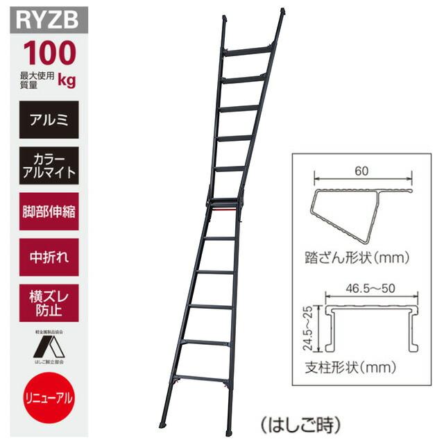 ハセガワ RYZ-18C はしご兼用脚立 6尺 現状品(ス-113) スライドステージ 長谷川工業 (ハセガワ) はしご兼用脚立 伸縮 6尺 RYZ
