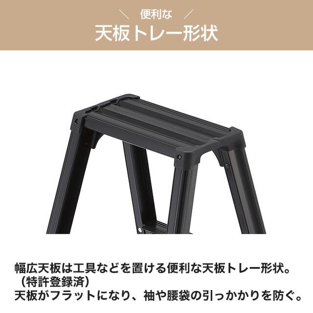 脚軽シリーズ 脚軽BLACK 2段 はしご・脚立 最大使用質量：130kg 長谷川