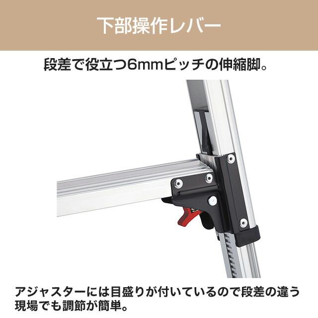 脚軽シリーズ 脚軽伸縮タイプ 4段 はしご・脚立 最大使用質量：100kg