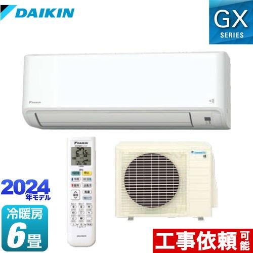ダイキン（DAIKIN） GXシリーズ ルームエアコン 冷房/暖房：6畳程度