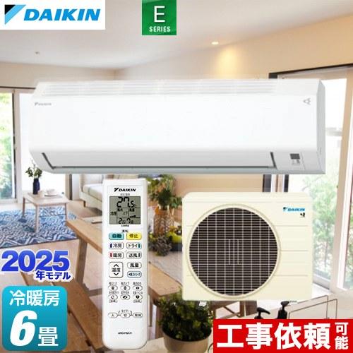 ダイキン 2022年製 6畳向け 冷暖房インバーターエアコン e angle select ATE ZSE1シリーズ ATE22ZSE1-W 楽天市場】ダイキン 6畳向け 冷暖房インバーターエアコンの通販