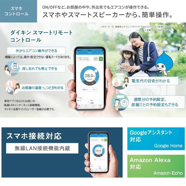 ダイキン（DAIKIN） AXシリーズ ルームエアコン 冷房/暖房：6畳程度