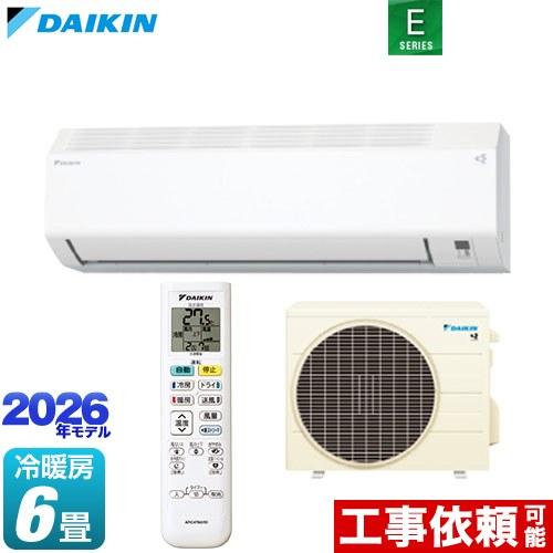 ☆ダイキン DAIKIN S22STES-W F22STES-W R22SES 冷暖房ルームエアコン Eシリーズ◆快適機能搭載① F22STES-W+R22SES｜ダイキン【台数限定】ルームエアコン[Eシリーズ][100V]