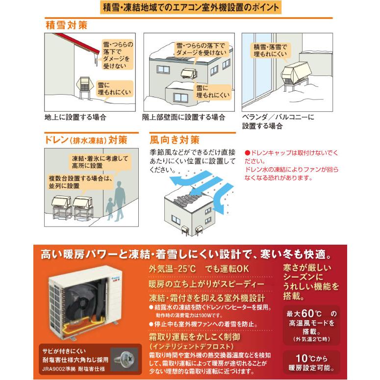 ダイキンエアコン本体 冷暖房能力2.2kW/2.5kW ダイキン 「省エネ」エアコン 2.2kw オリジナルFシリーズ｜AN225AFSK-W
